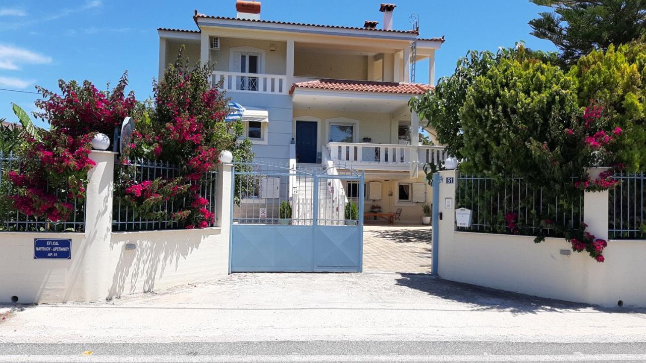 Iris-Gogo House Διαμέρισμα Ναύπλιο Εξωτερικό φωτογραφία
